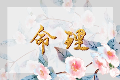 黄历黄道吉日,日历2025年黄道吉日,出行黄道吉日