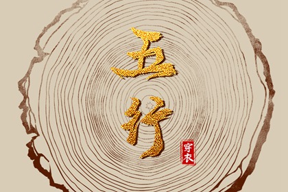 中国万年历黄道吉日,万年历,中国万年历黄历