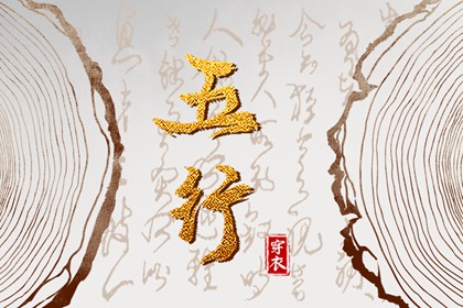黄道吉日万年历_万年历日历黄历_万年历网