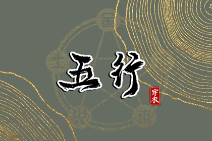 黄历择吉,择吉老黄历皇历,择吉日查询