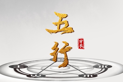 今日农历黄道吉日查询 农历阴历查询2025年 农历2025年日历表