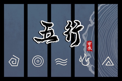 老皇历查询 择吉老皇历 择吉皇历
