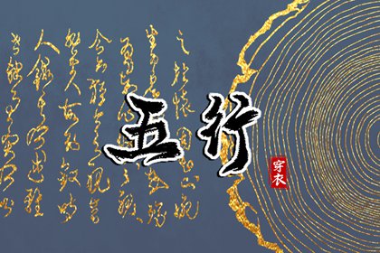 择吉黄历|择吉日历|结婚择吉日